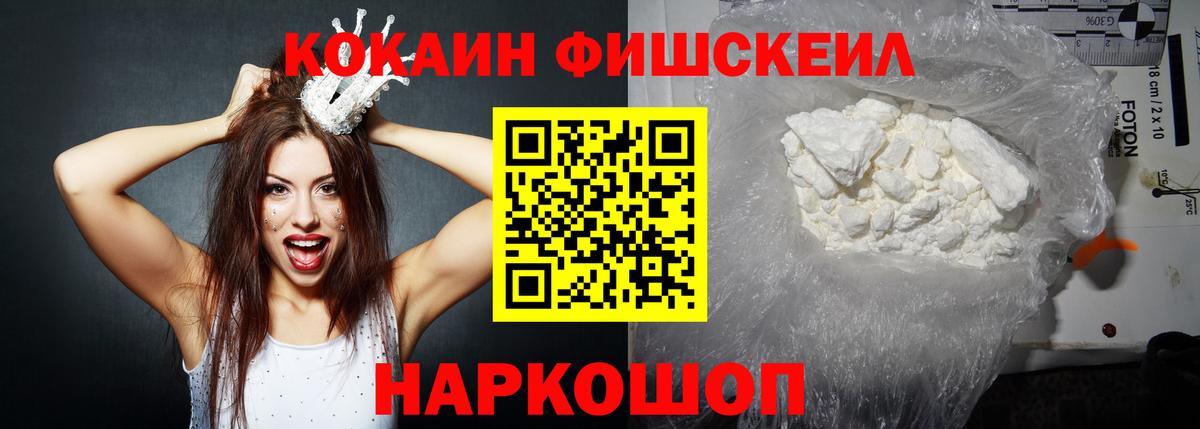 Брянск  COCAIN Перу  COCAIN  Вход с VPN 