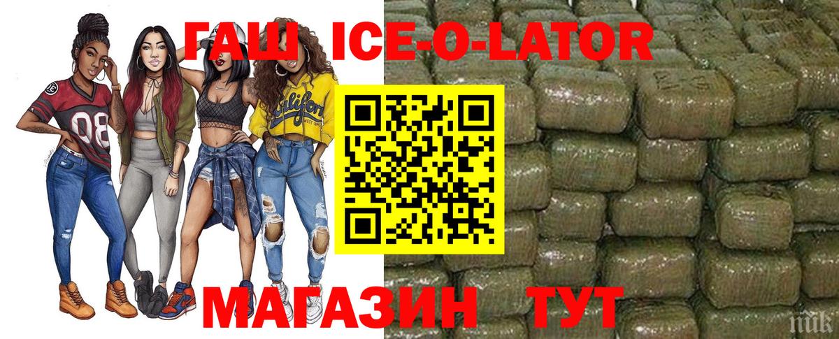 ГАШИШ VHQ  Вход с VPN  Брянск 