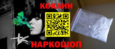 бутик Севастополь