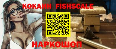COCAINE Северобайкальск