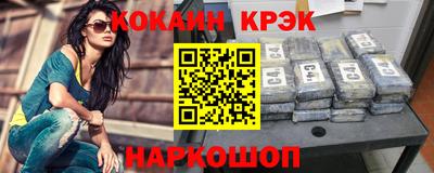 кокаин VHQ Свободный
