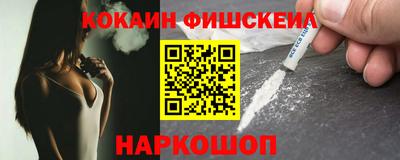 кокаин VHQ Свободный