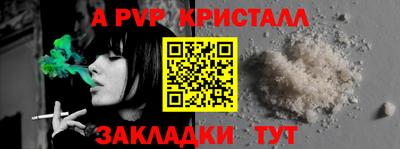 бутик Севастополь