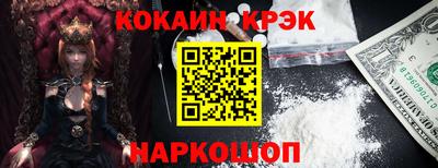 кокаин VHQ Свободный