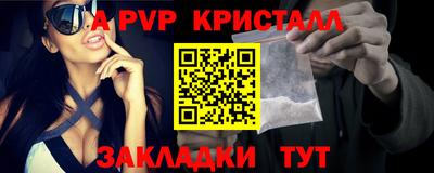 COCAINE Северобайкальск