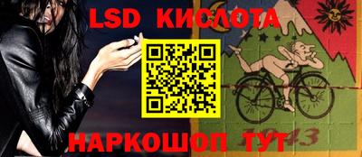 бутик Севастополь