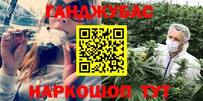 бутик Севастополь