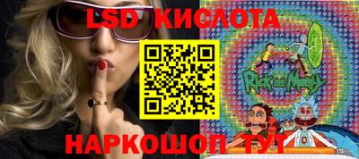 COCAINE Северобайкальск