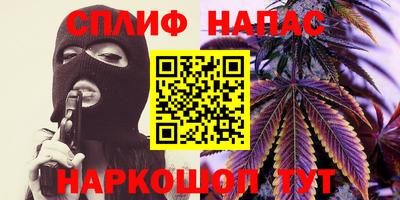 бутик Севастополь