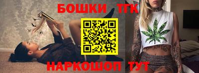 бутик Севастополь