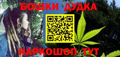 бутик Севастополь