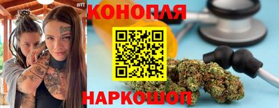 бутик Севастополь