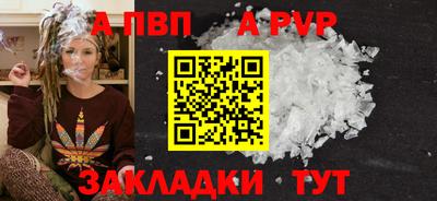 COCAINE Северобайкальск