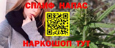 COCAINE Северобайкальск