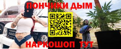 бутик Севастополь