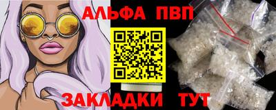 бутик Севастополь