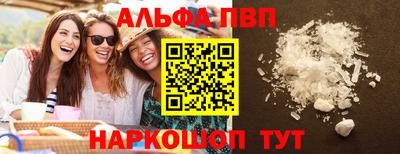 COCAINE Северобайкальск