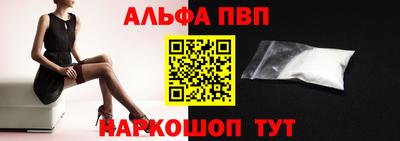 бутик Севастополь