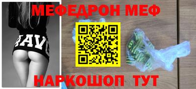COCAINE Северобайкальск