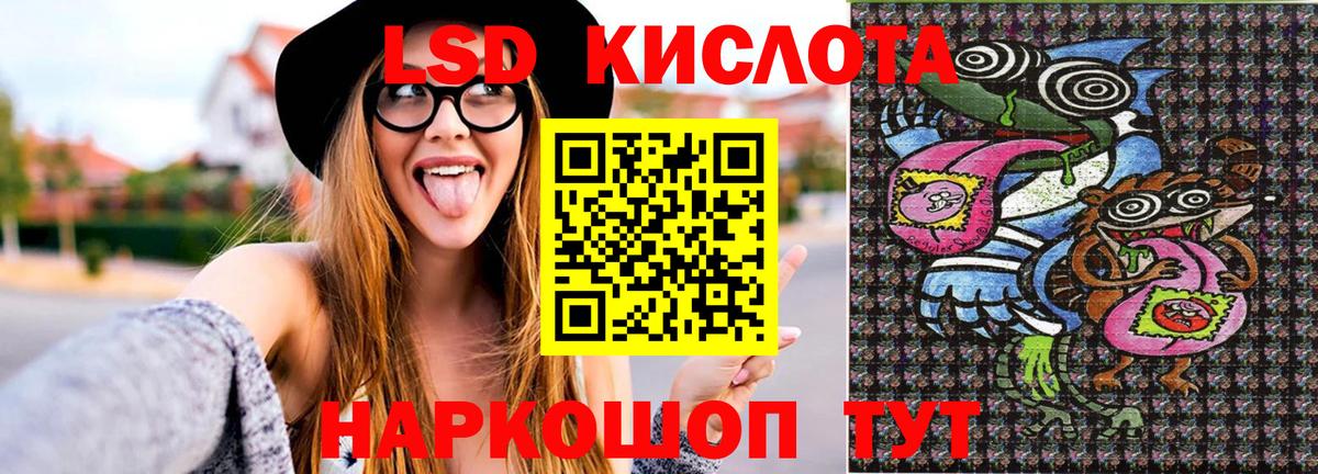 Брянск  сколько стоит  Вход с VPN  Марки N-bome 1,8мг  Марки N-bome 1,8мг 